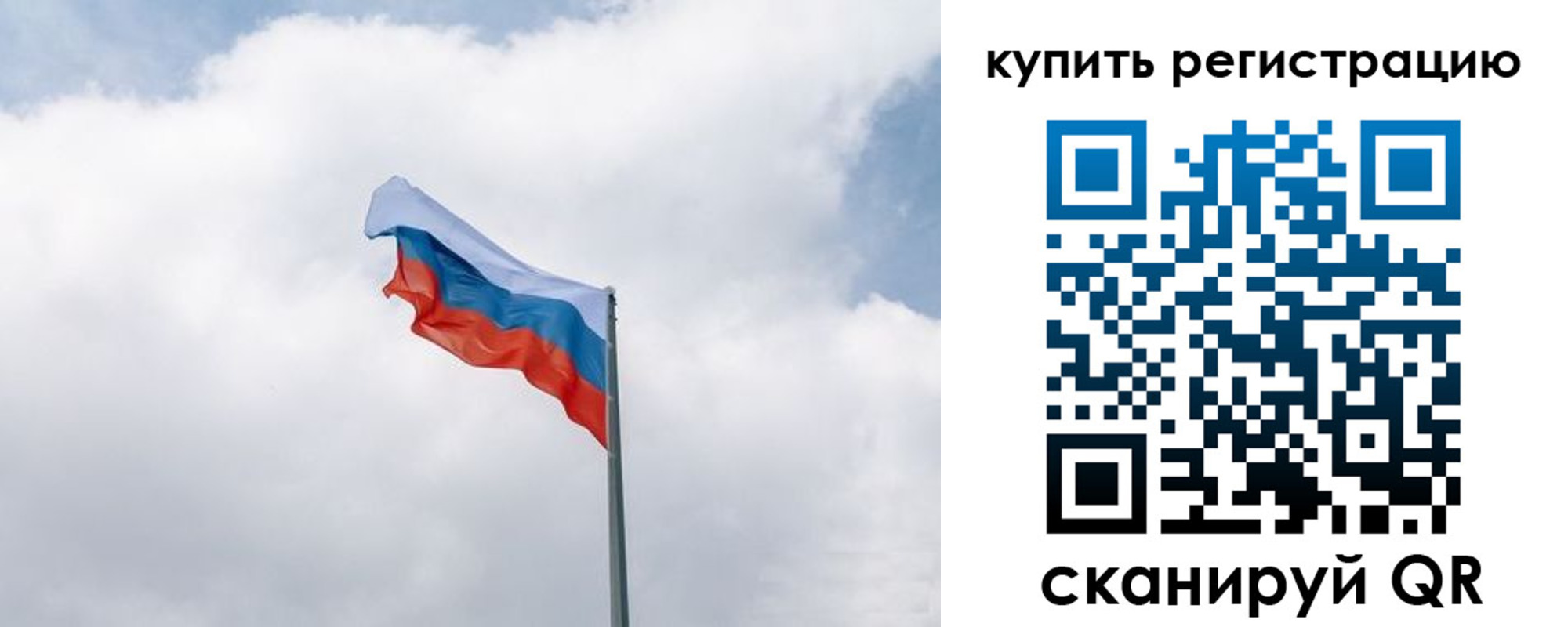 регистрация для дет. сада в Шатуре