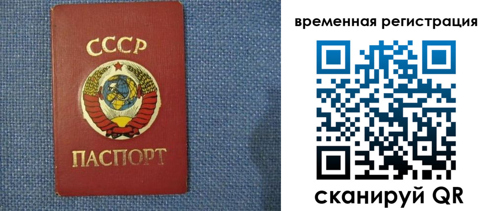 временная регистрация недорого в Шатуре